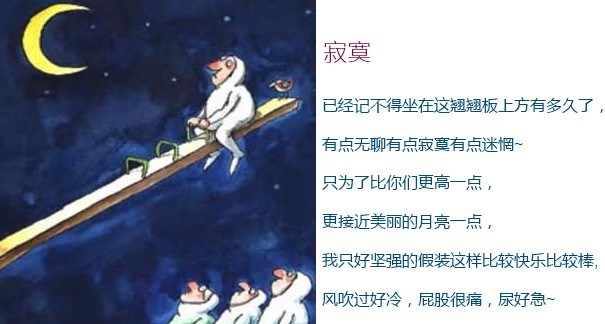 qiaoqiaoban