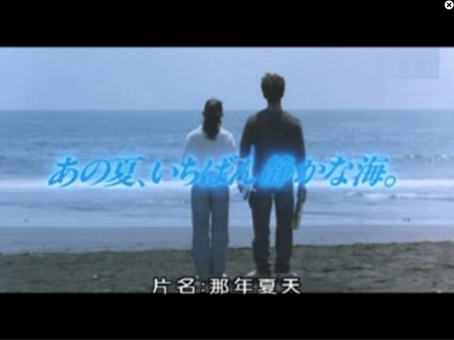 summer-785179